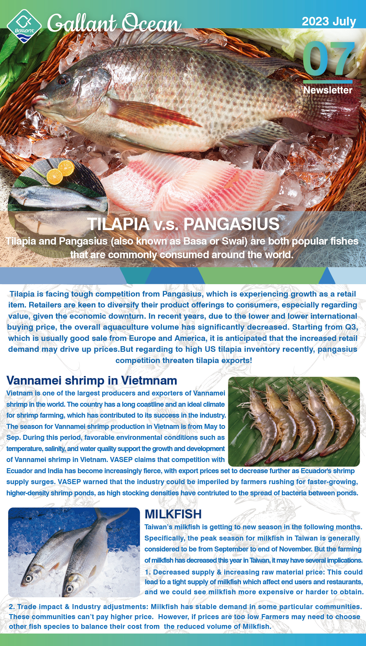 嘉豐產業新聞2023年7月