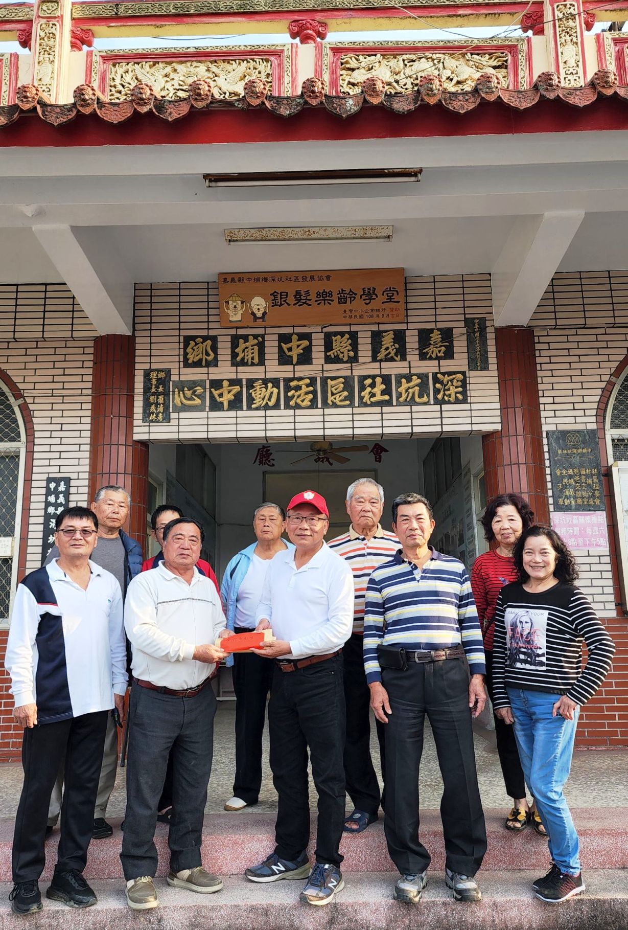 嘉豐海洋國際-社會責任 | 何董事長 捐助深坑社區長壽會