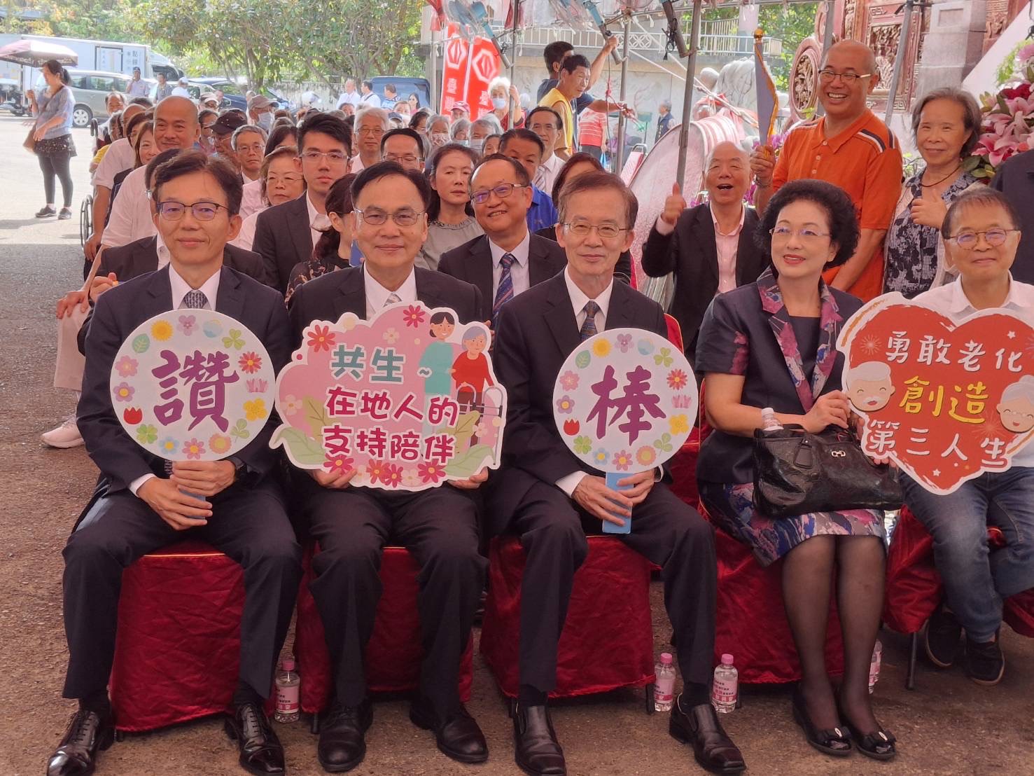 嘉豐海洋國際-社會責任 | 徐玥圓 副董事長 捐助 苗栗縣西湖鄉金獅社區發展協會,參與台企銀銀髮樂齡學堂落成揭牌典禮